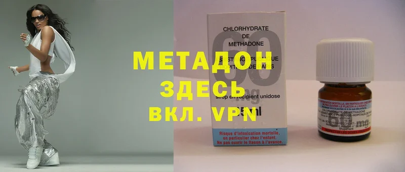 МЕТАДОН methadone  маркетплейс формула  Еманжелинск  MEGA  